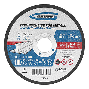 Круг отрезной по металлу, 125 х 1 х 22 мм Gross