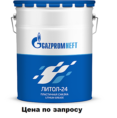 Смазка Литол-24 18 кг. Gazpromneft